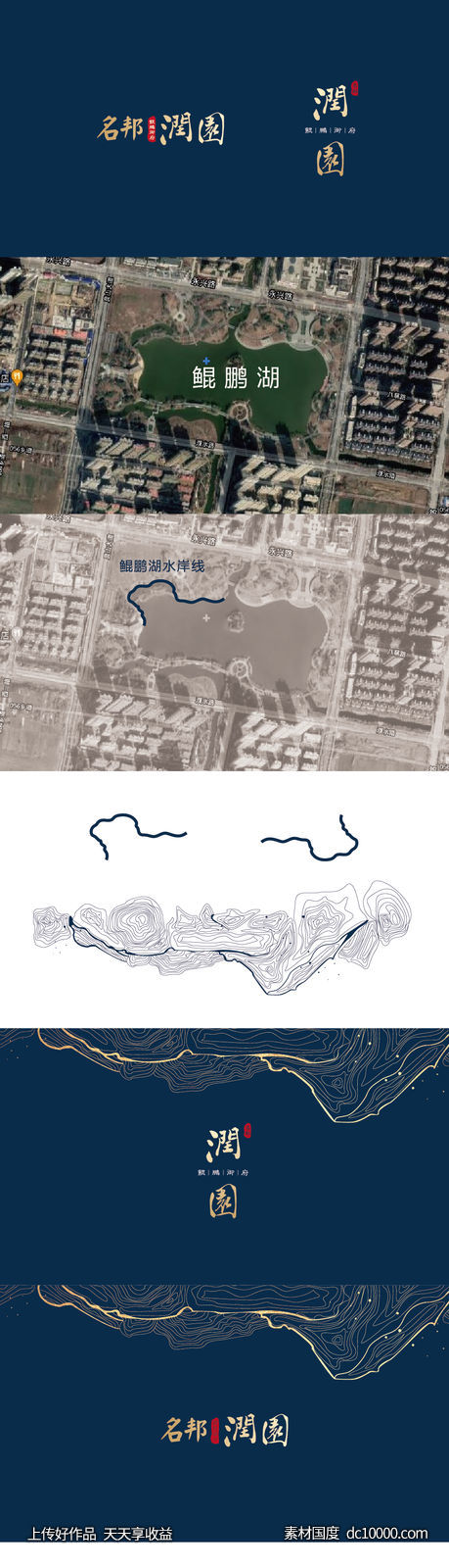 地产VI设计-源文件-素材国度dc10000.com