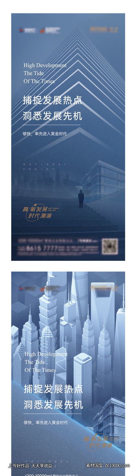商务地产  高端地产-源文件-素材国度dc10000.com