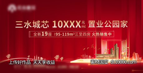开盘-源文件-素材国度dc10000.com