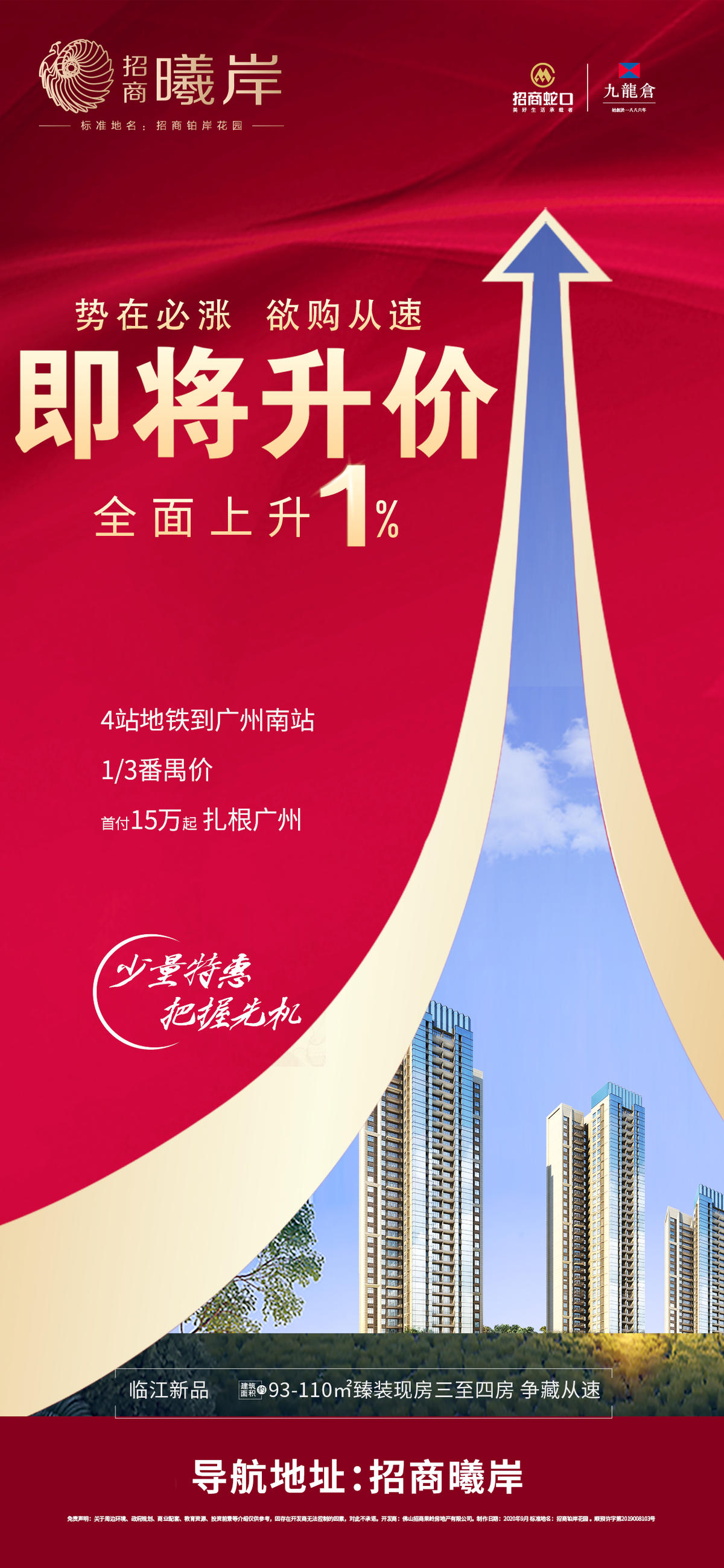 红色单图