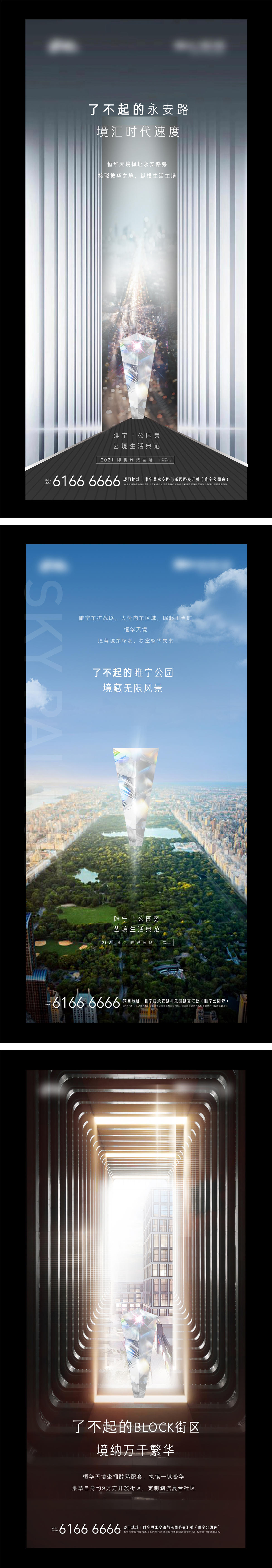  价值2 商业街