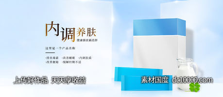 轮播图banner-源文件-素材国度dc10000.com