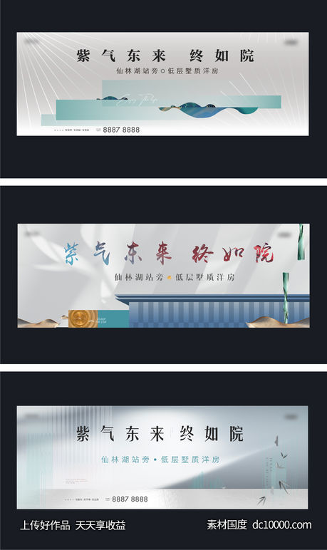 提案主画面-源文件-素材国度dc10000.com