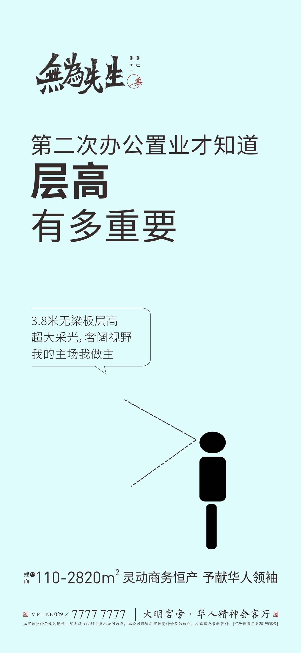 置业价值单图