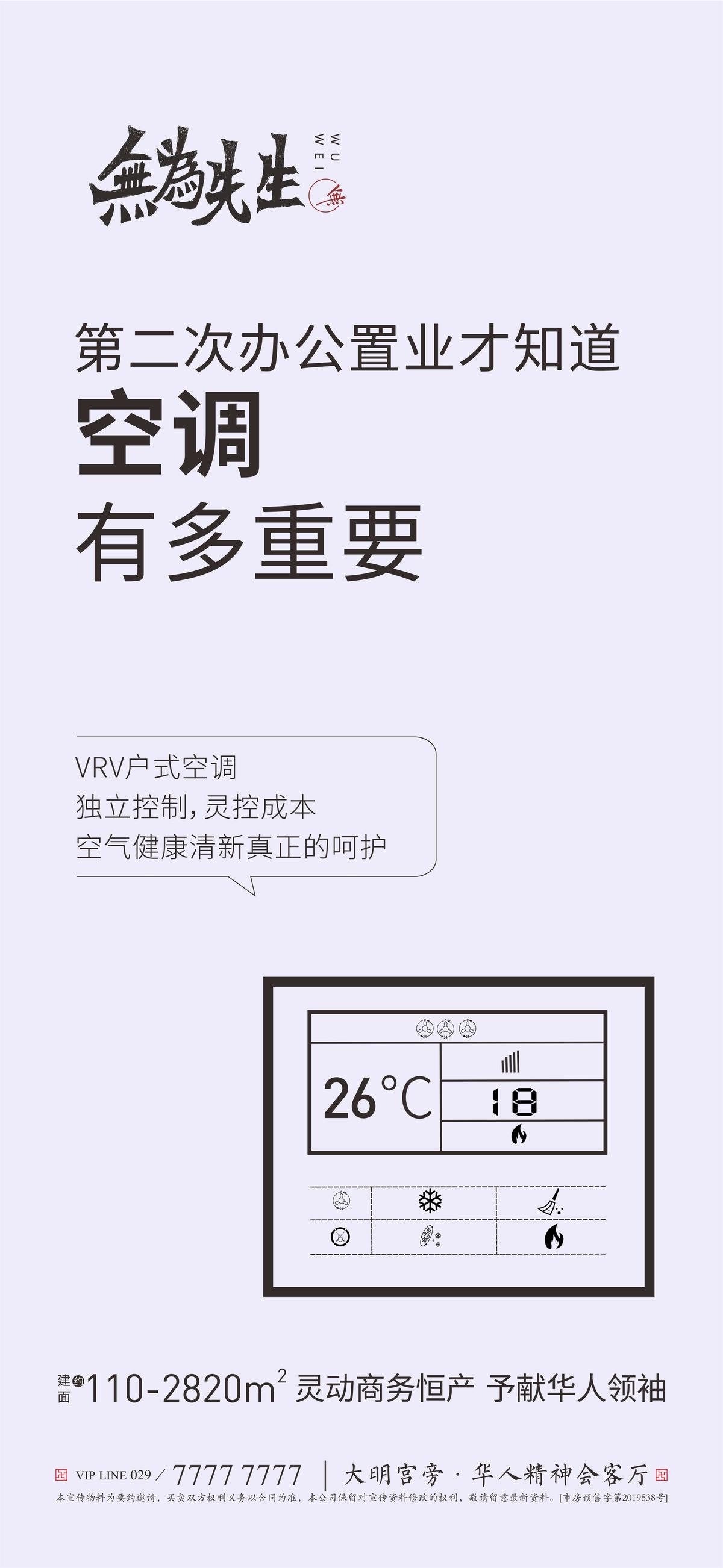 置业价值单图
