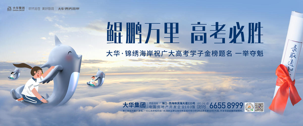 活动背景