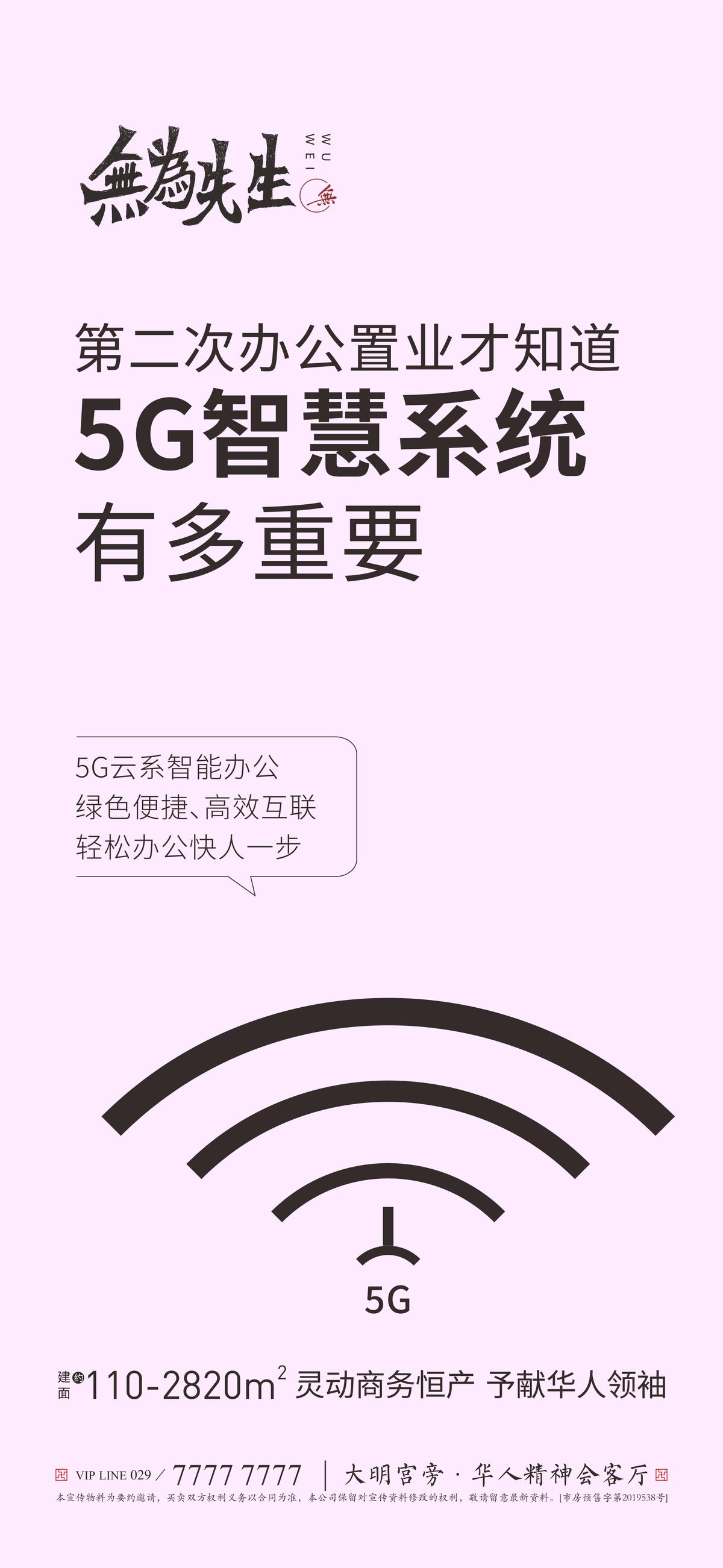 置业价值单图