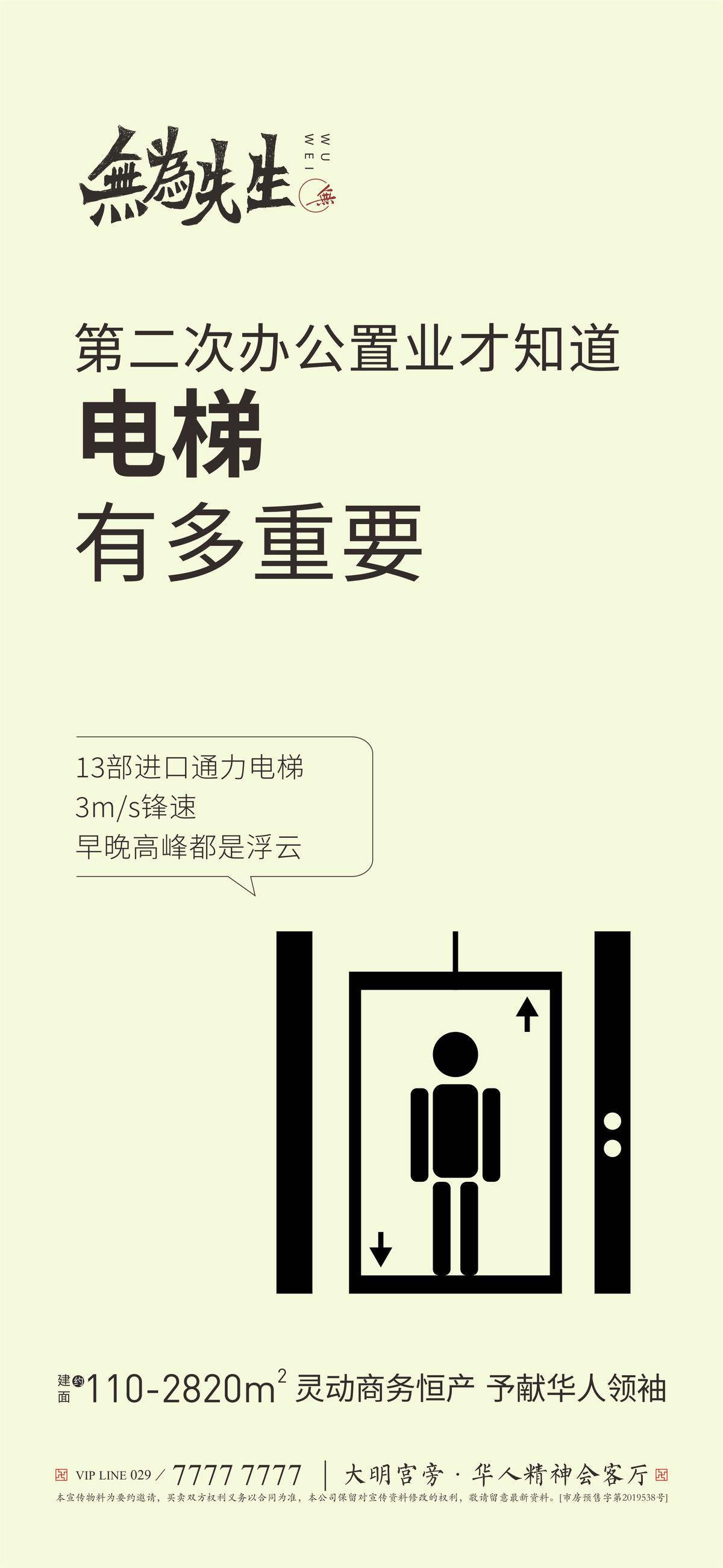置业价值单图