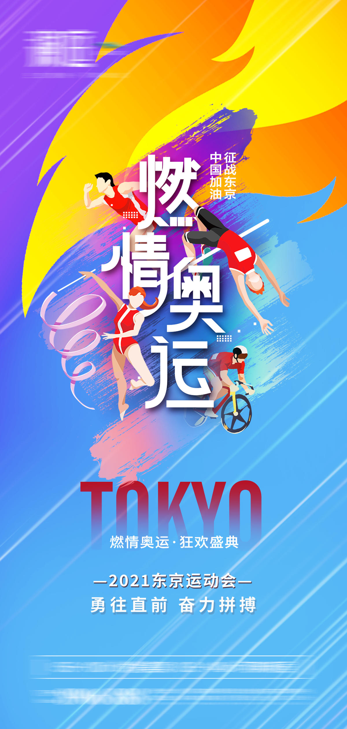 海报