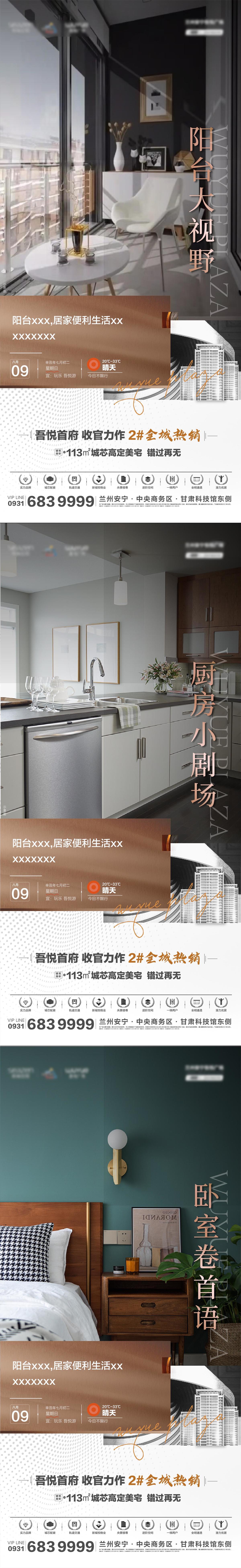 住宅单图