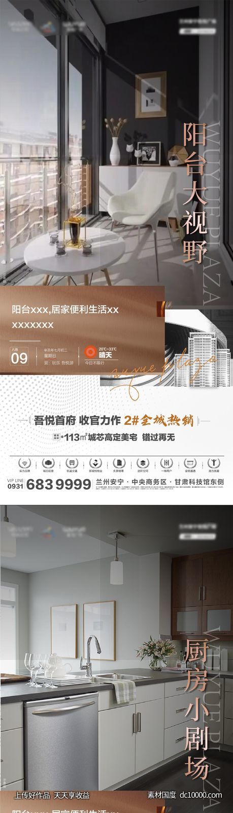 住宅单图-源文件-素材国度dc10000.com