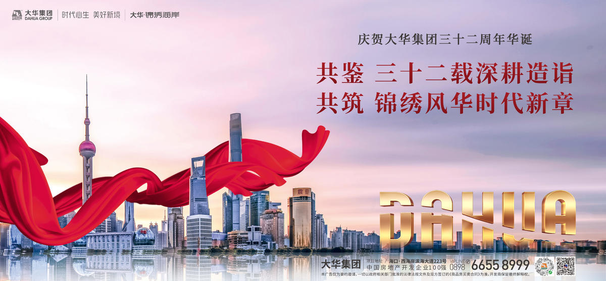 活动背景