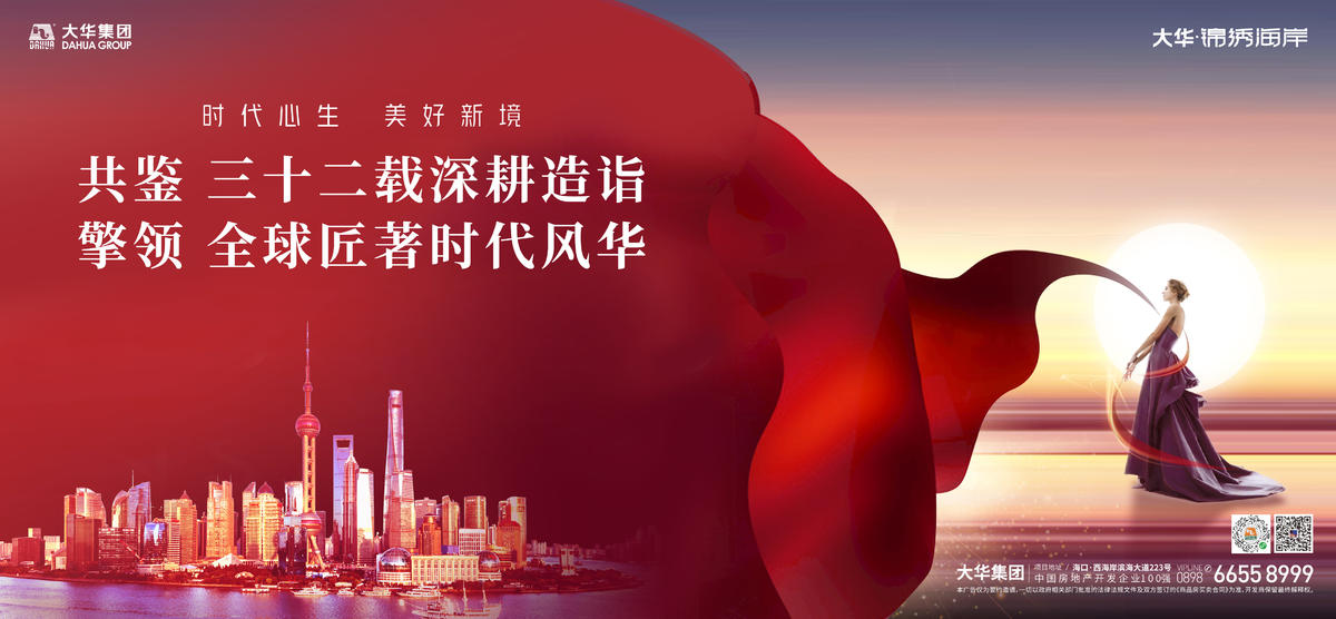 活动背景