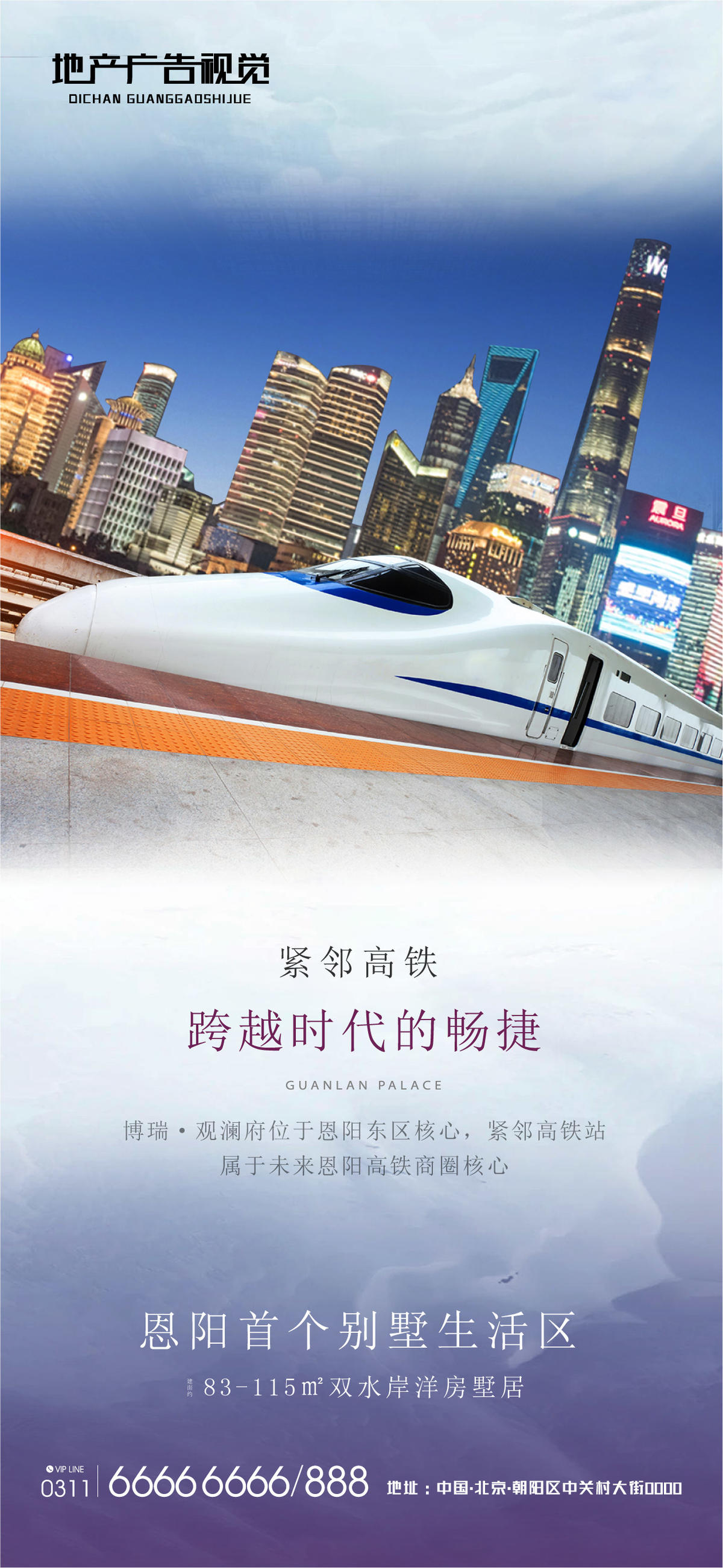 位置价值点
