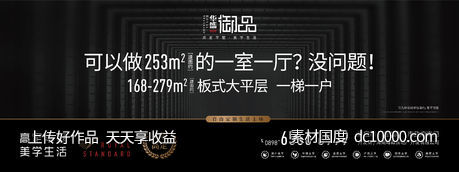 主画面-源文件-素材国度dc10000.com