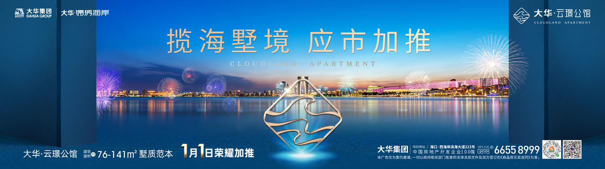 海报