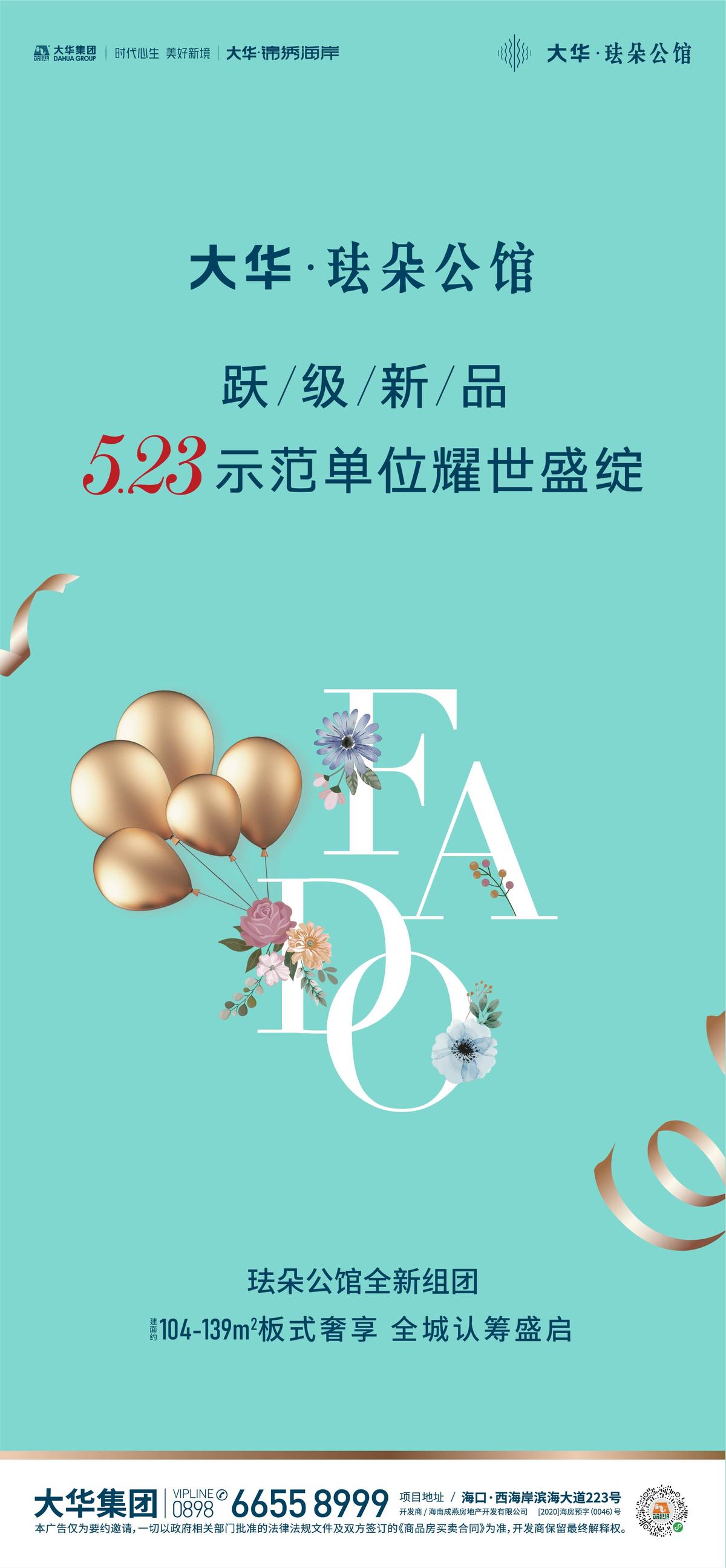 开盘