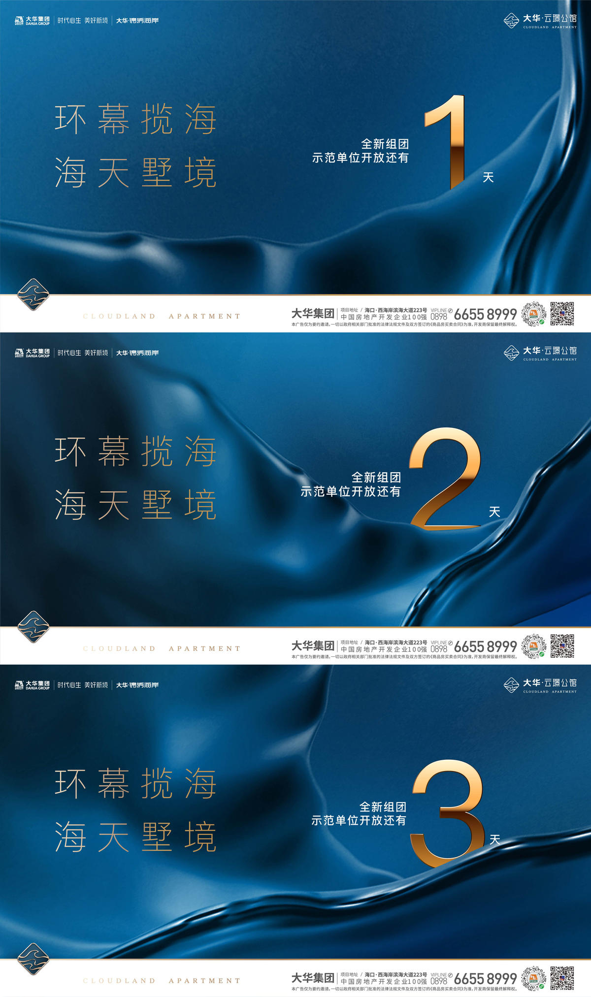 海报