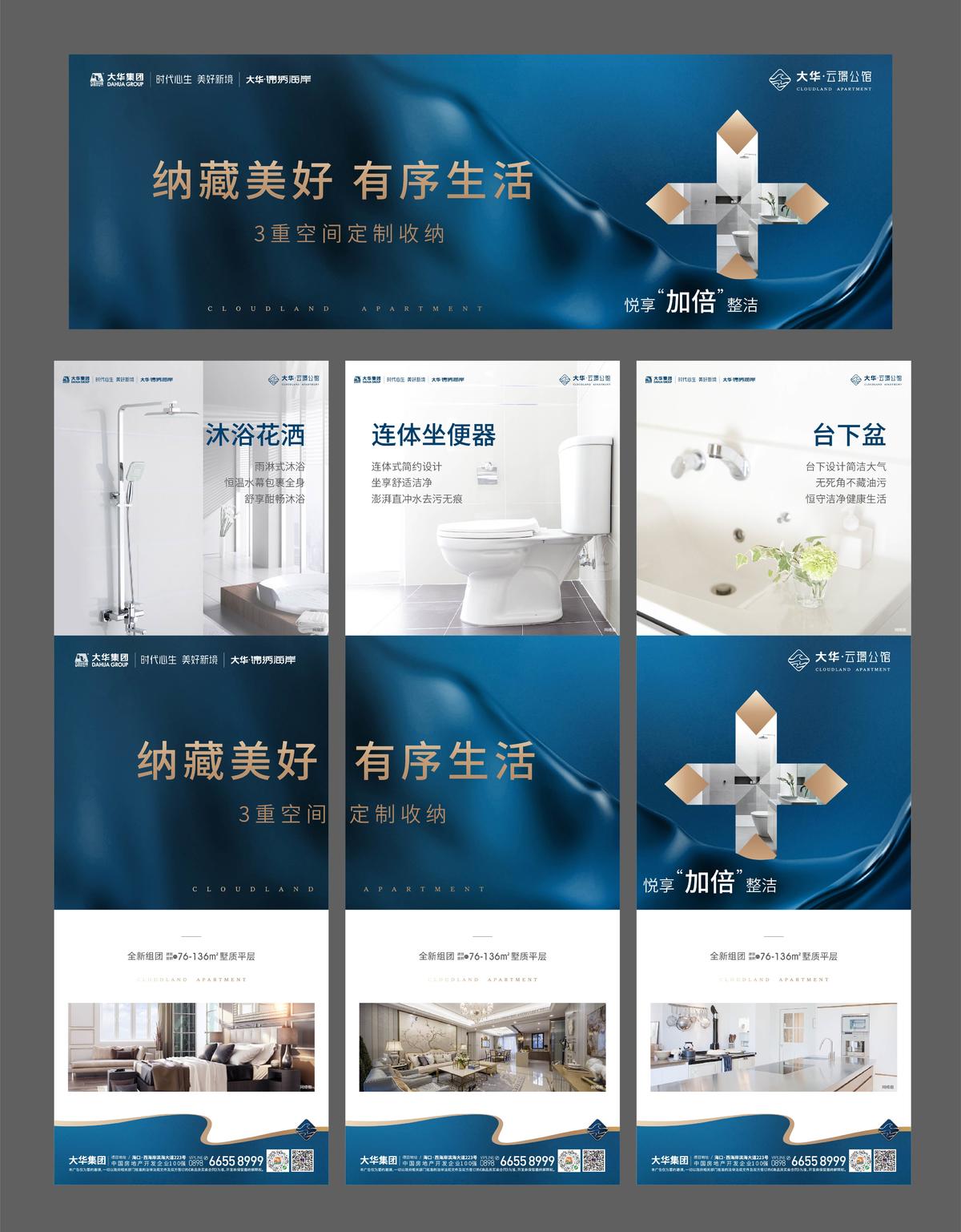 三宫格