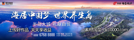 主画面-源文件-素材国度dc10000.com