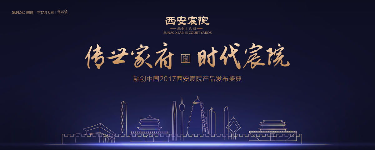 桁架