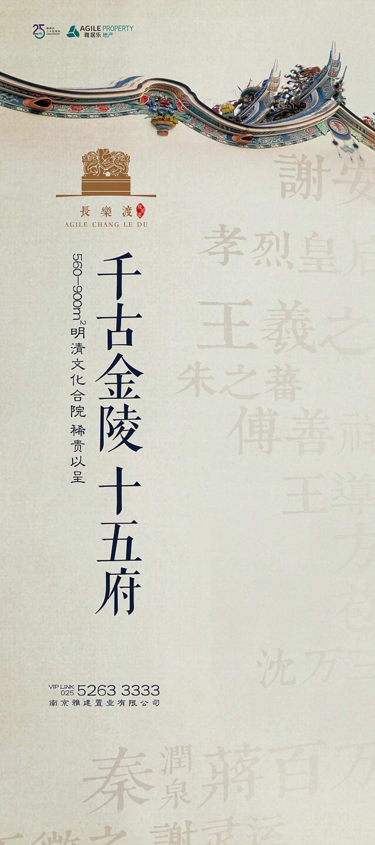 展架