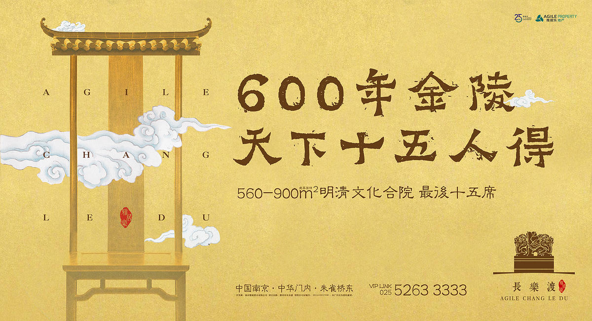 户外