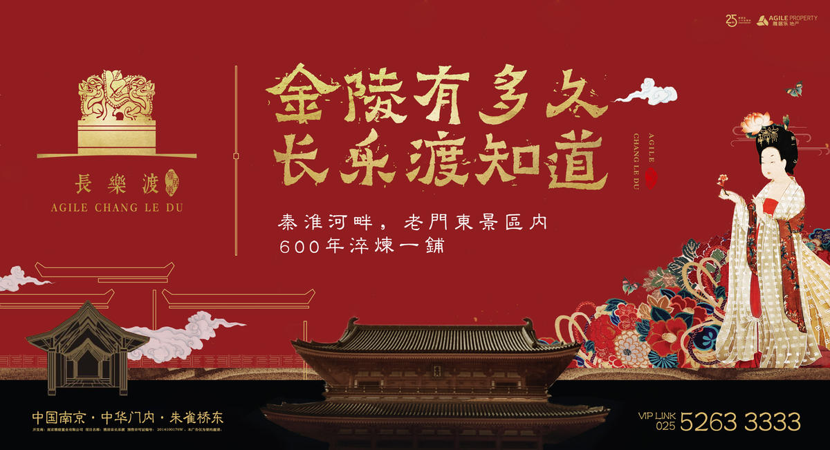 户外