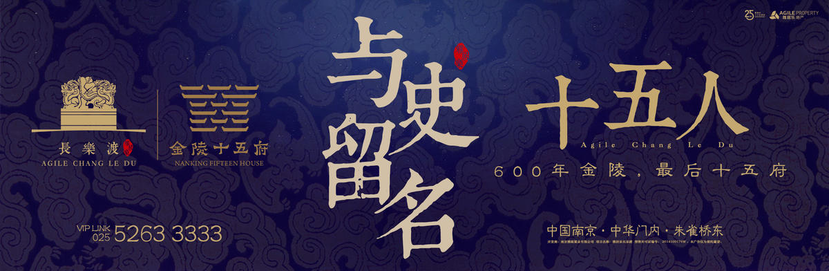 户外
