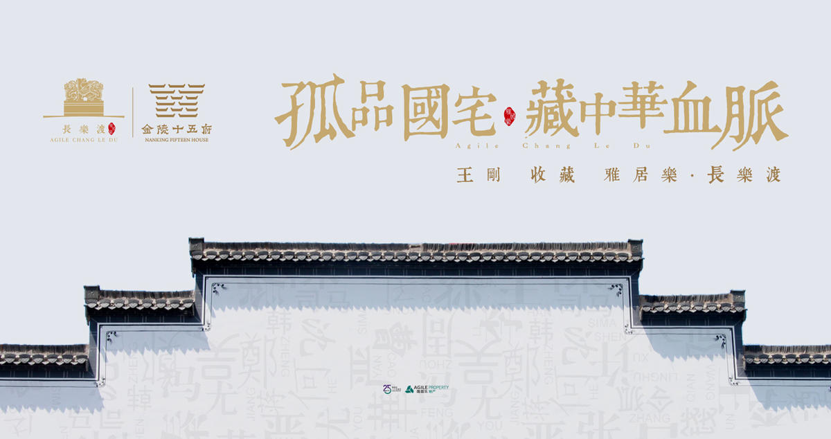 桁架