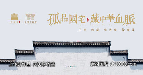 桁架-源文件-素材国度dc10000.com
