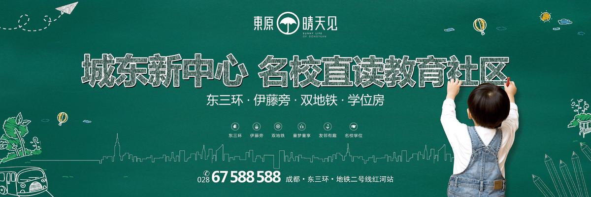 户外