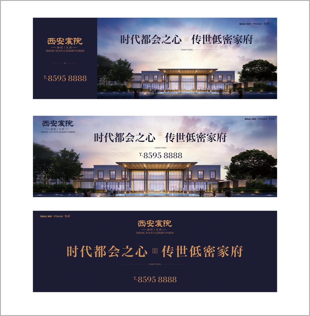 户外