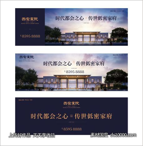 户外-源文件-素材国度dc10000.com