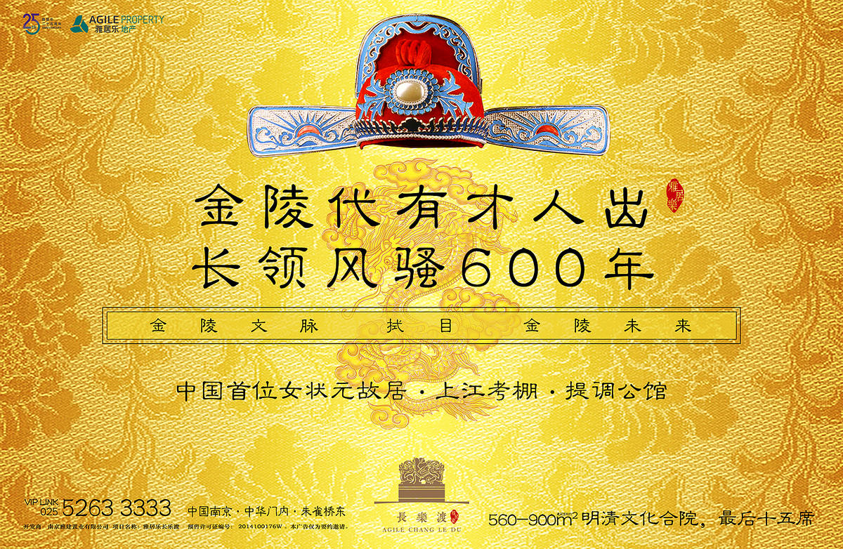 海报