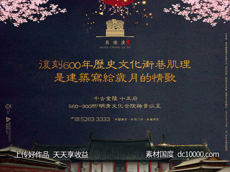情人节-源文件-素材国度dc10000.com
