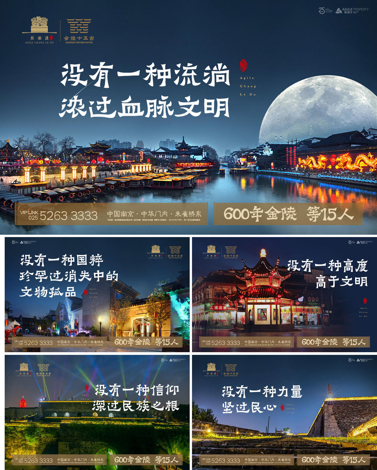 海报