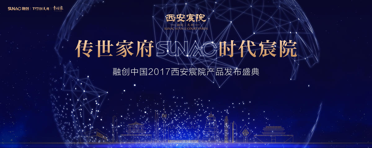 桁架