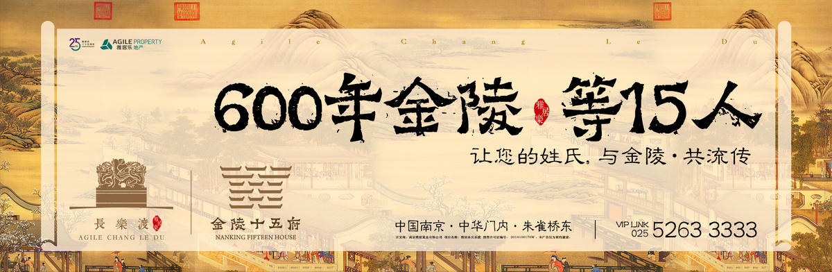 户外