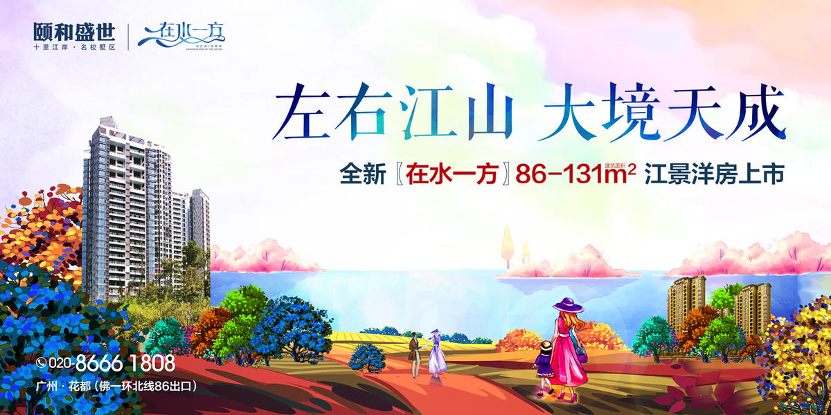 展板