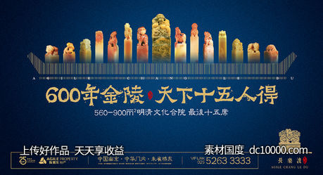 户外-源文件-素材国度dc10000.com