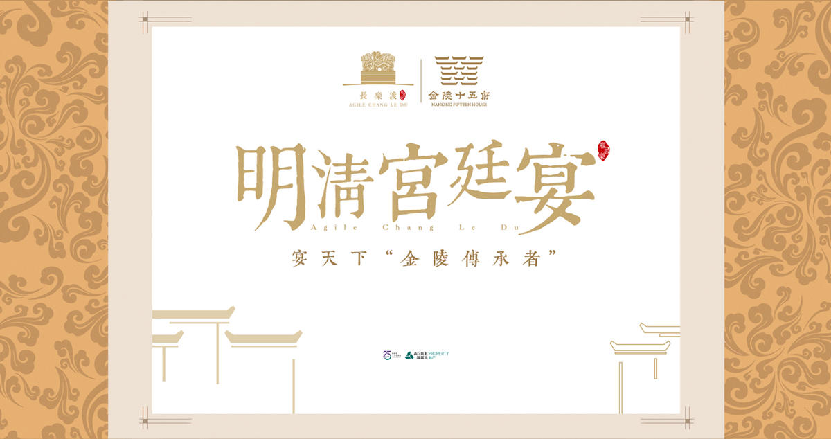 桁架