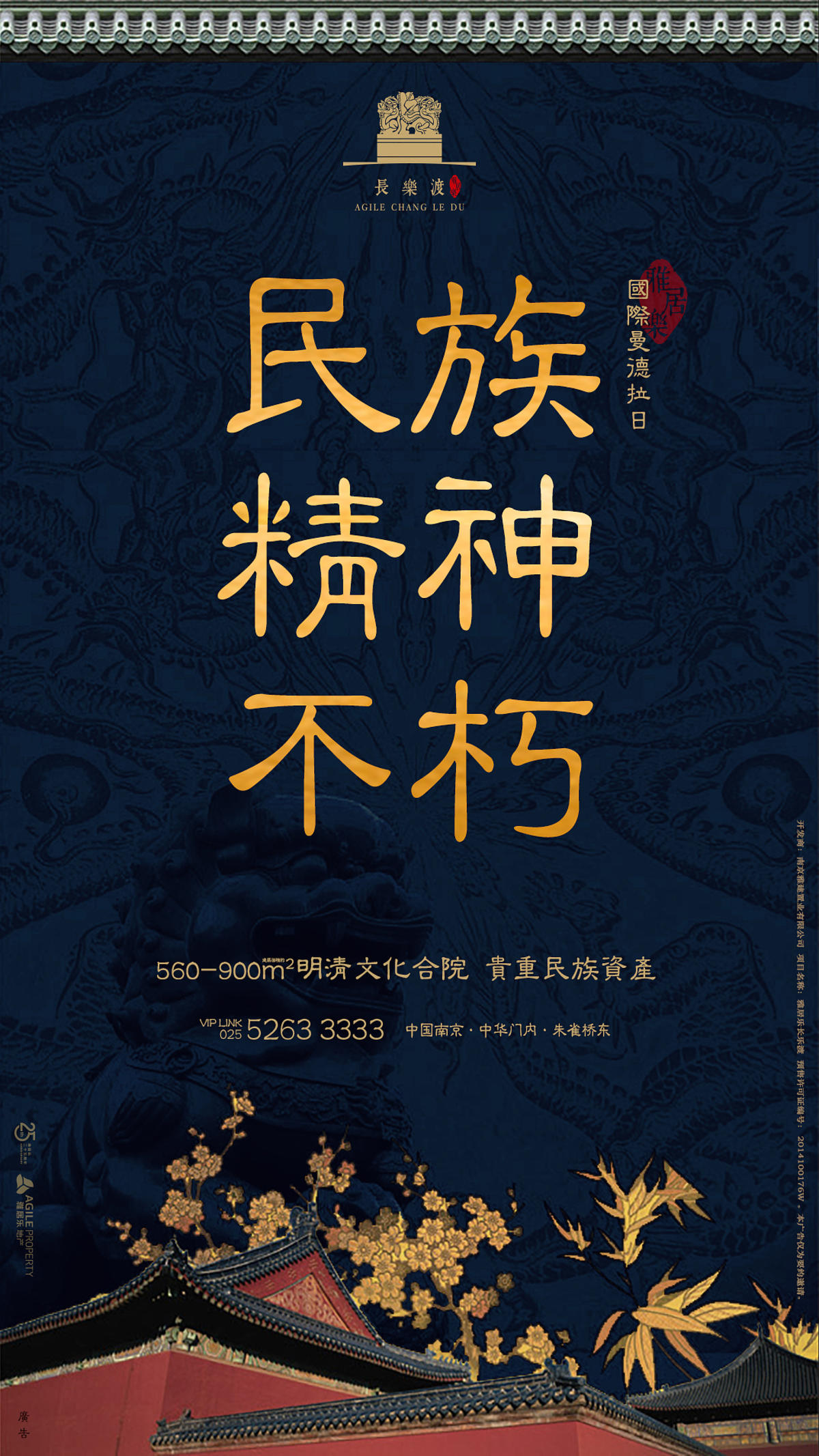 海报