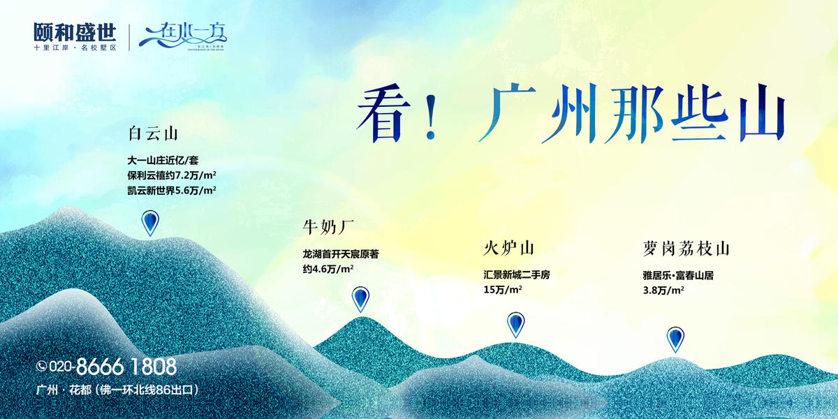 展板