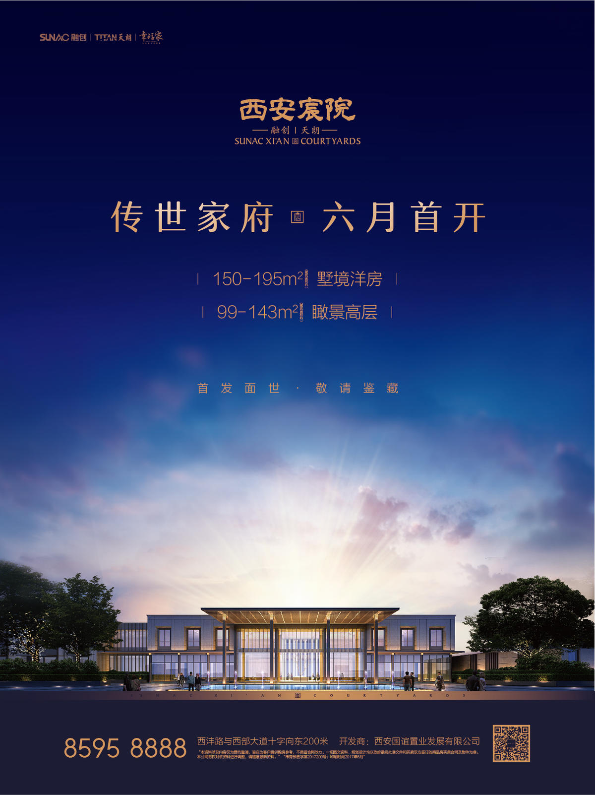 海报