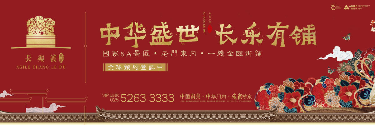 户外