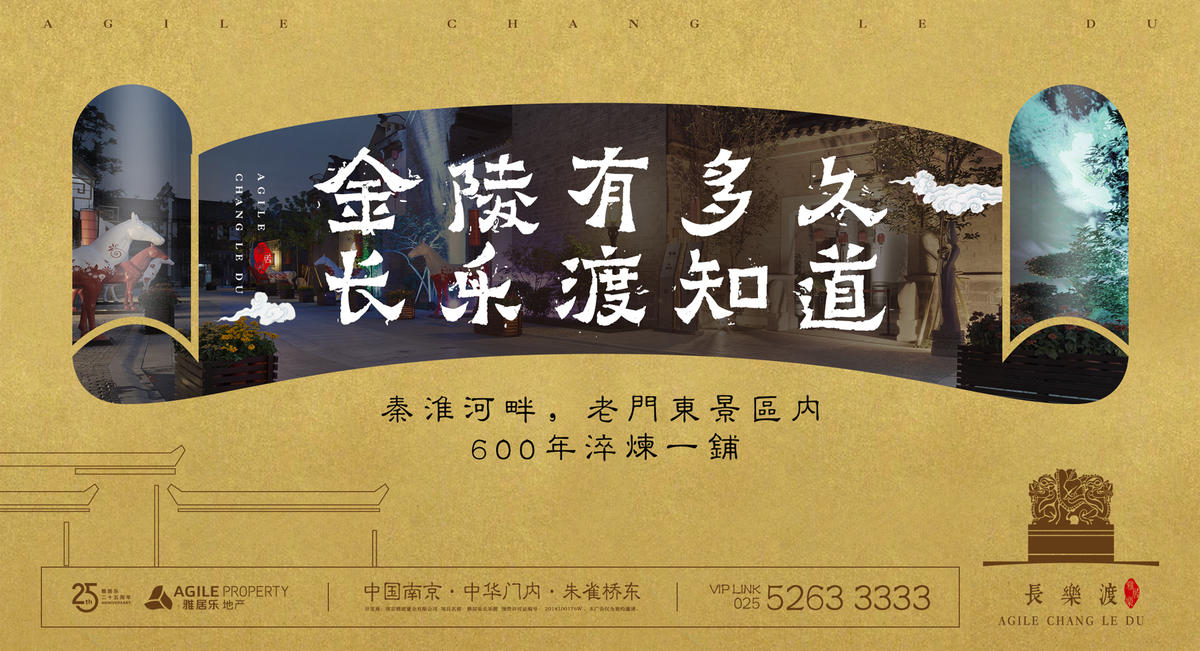 户外