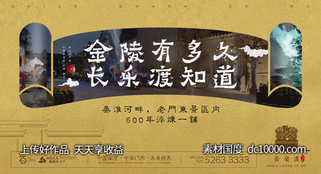 户外-源文件-素材国度dc10000.com