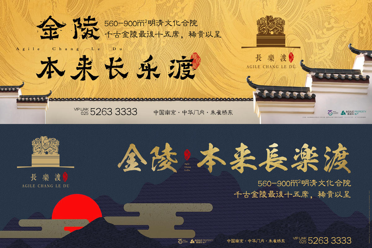 户外