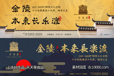 户外-源文件-素材国度dc10000.com